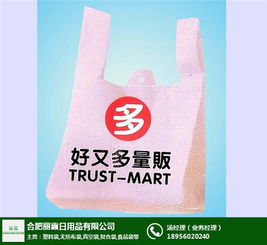 麗霞日用品 淮南塑料袋廠(chǎng)家與日用百貨服務(wù)